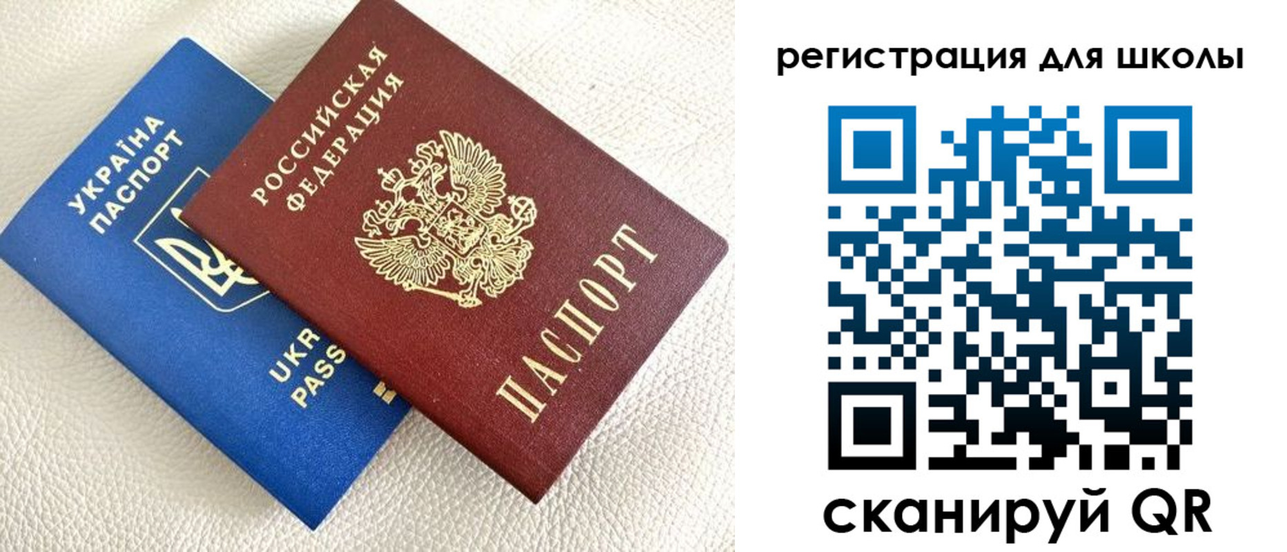 пропишу в квартире в Воронеже