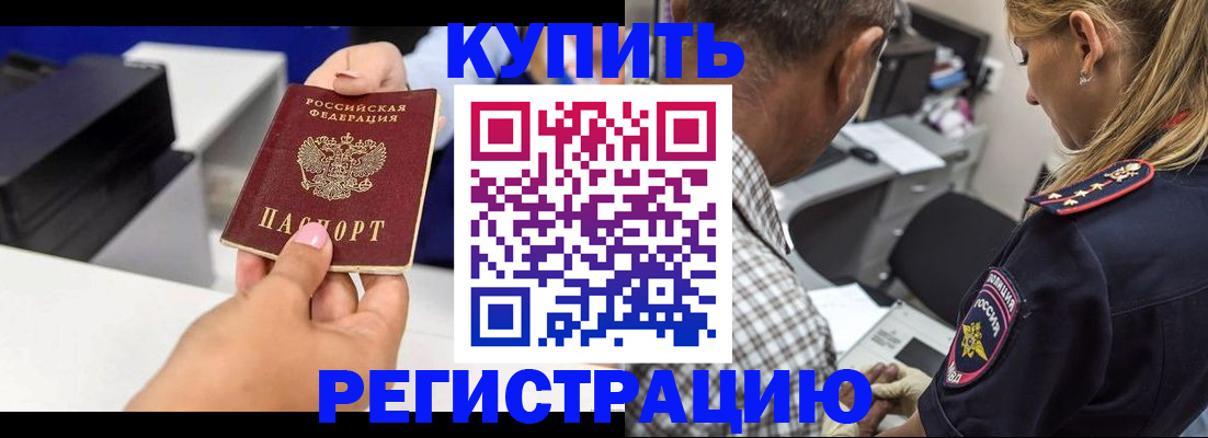 регистрация для дет. сада в Воронеже