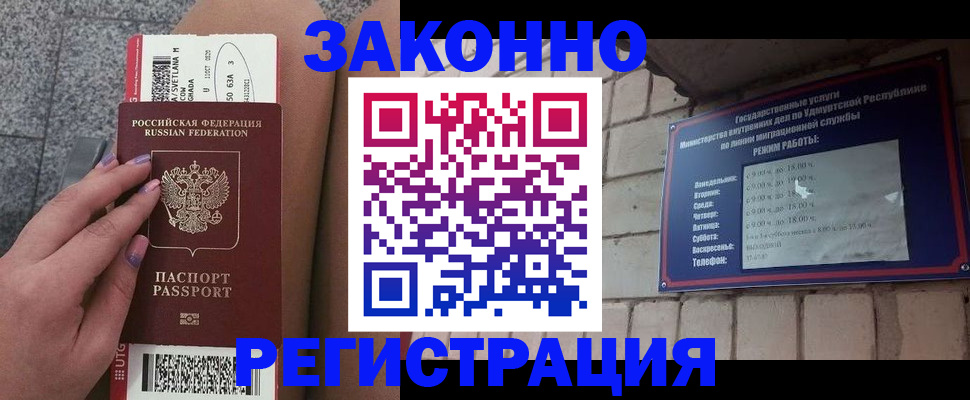 найти адрес прописки в Воронеже