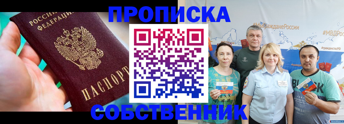 временная регистрация госуслуги в Воронеже